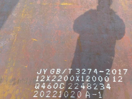 西湖Q460高强钢板