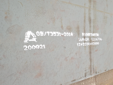 西湖容器板-16MnDR