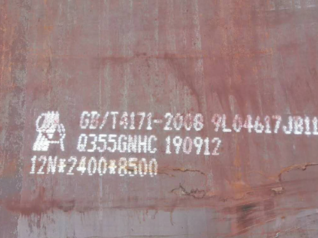 西湖Q345NS耐酸钢板